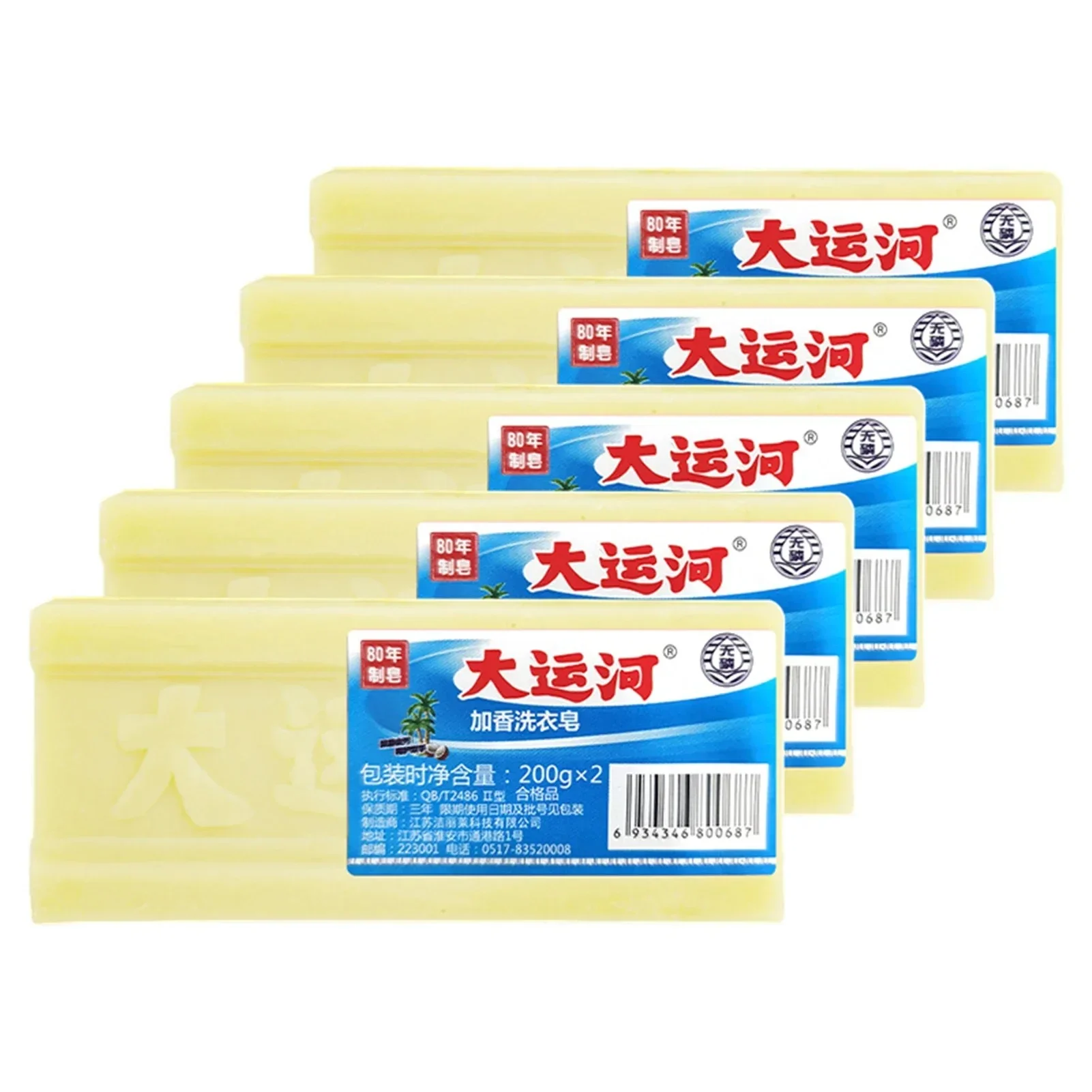 Original JAYSUING Grand Canal Old Soap