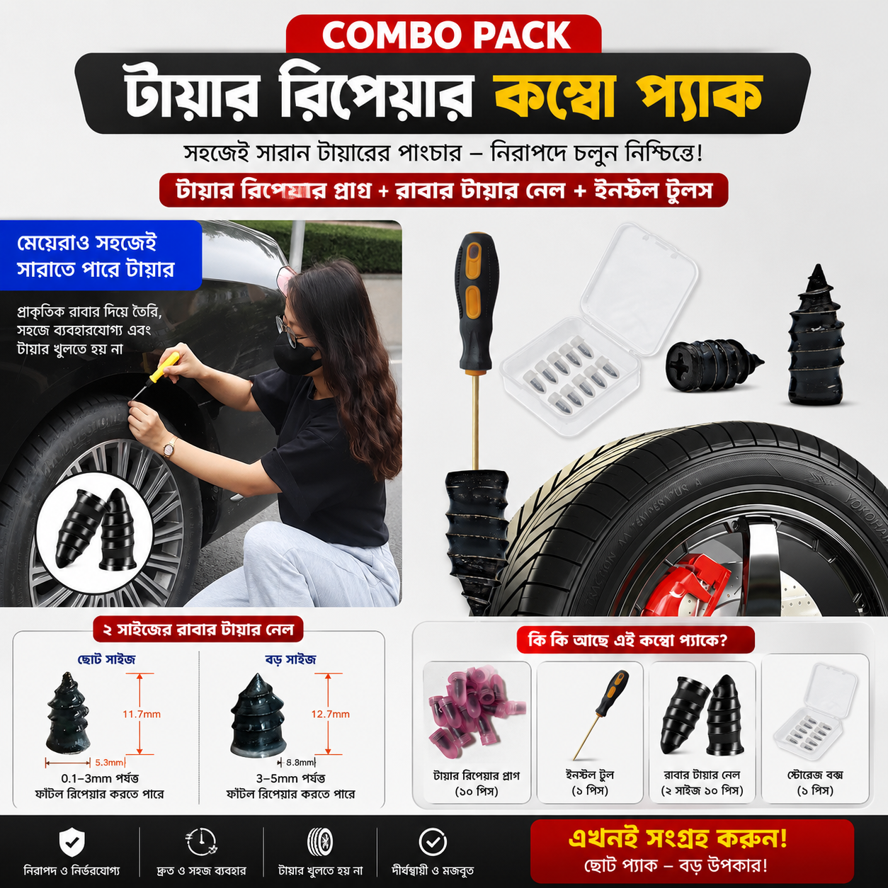 Portable Tire Emergency Kit Combo - Image 2