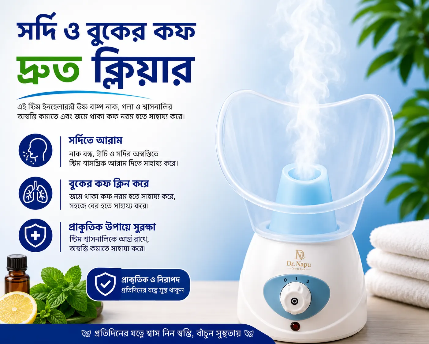 Dr. Napu EliteMax™ Inhaler Machine - Image 4